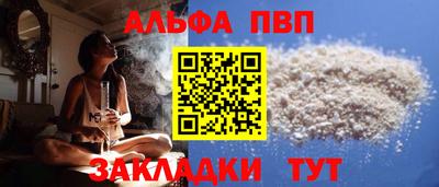 гашишное масло Кулебаки