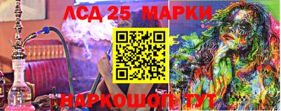ГАЛЛЮЦИНОГЕННЫЕ ГРИБЫ Кунгур