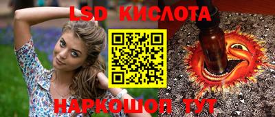 ГАЛЛЮЦИНОГЕННЫЕ ГРИБЫ Кунгур