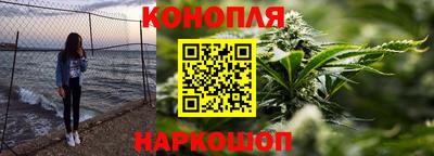 гашишное масло Кулебаки