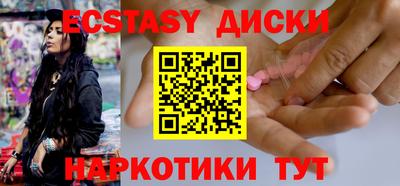 ГАЛЛЮЦИНОГЕННЫЕ ГРИБЫ Кунгур