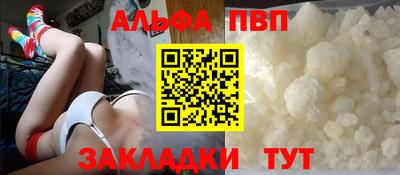 гашишное масло Кулебаки