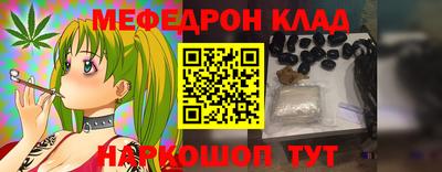 гашишное масло Кулебаки