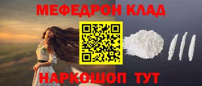 кокаин колумбия Кумертау