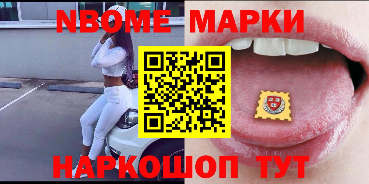 ЛСД экстази кислота Ялуторовск