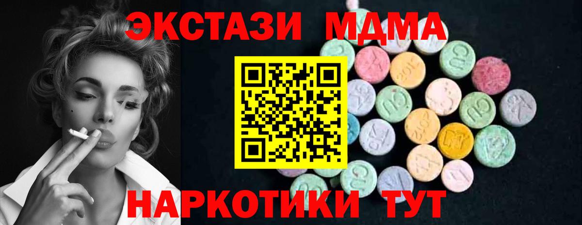 Ялуторовск  Каннабис  Альфа ПВП СОЛЬ   ГЕРОИН  Вход с VPN  Гашиш  МЕФ кристаллы  МЕТАМФЕТАМИН  ГАШИШ  Cocaine  Экстази 