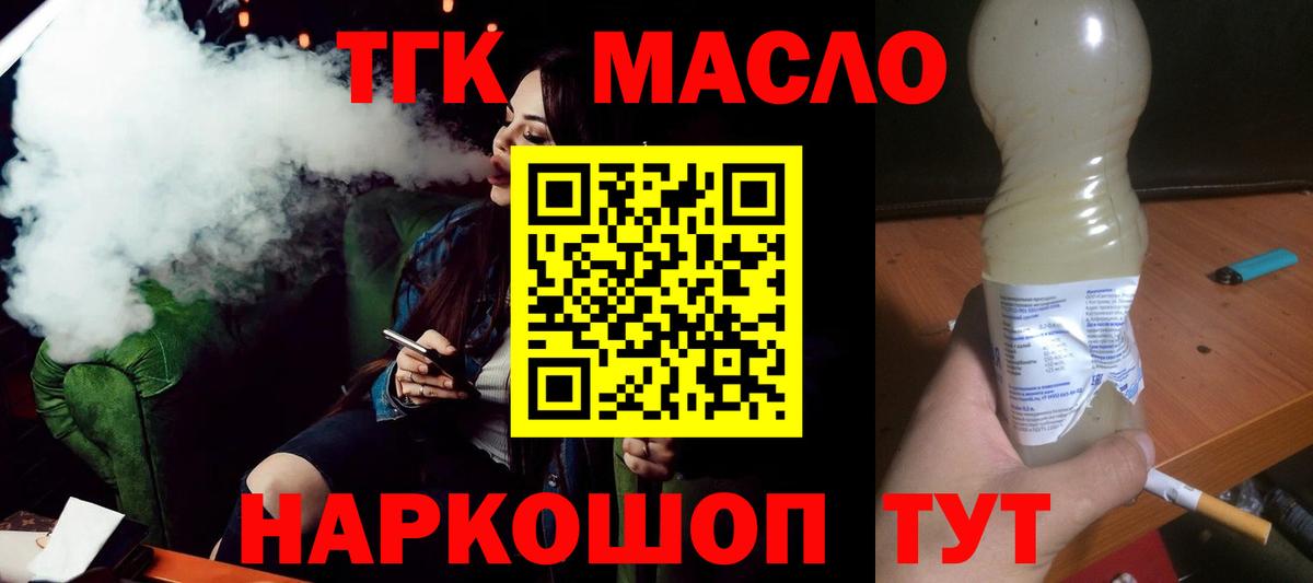 КЕТАМИН Ялуторовск