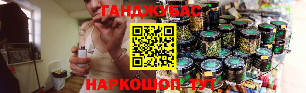 Ялуторовск  Конопля OG Kush  Каннабис планчик  Бошки марихуана семена  Вход с VPN  Конопля гибрид 